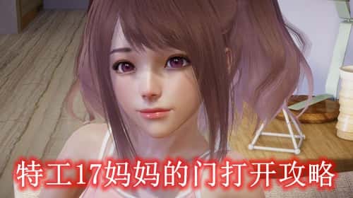 游戏画面5